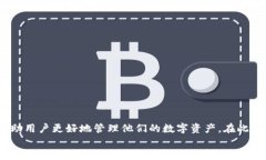 diaoti如何在TP钱包中赎回抵押的EOS资产/diaotiTP钱包