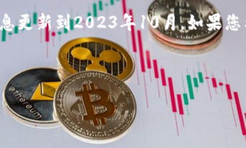 注意： 当前我的回答可能不会反映最新的市场数据，因为我的信息更新到2023年10月。如果您希望获得实时数据，请查阅专业的金融服务机构或市场数据平台。

### 和关键词

盛源链今日价格分析及投资前景