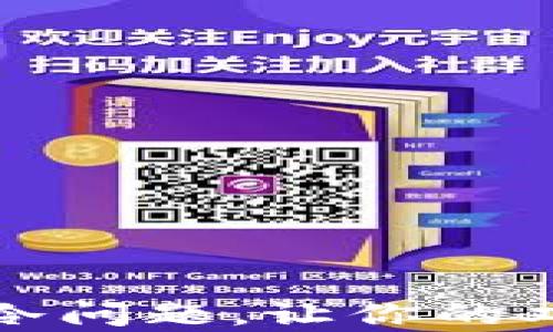 
如何有效缓解手冷问题，让你的双手变得温暖如春