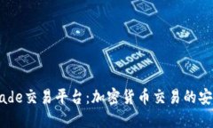 BTCTRade交易平台：加密货币交易的安全选择