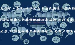   TP钱包注册教程：图文详解，轻松上手数字资产