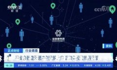 库神冷钱包开源：安全存储数字资产的理想选择