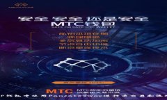 如何在TP钱包中使用PancakeSwap进行币交易和流动性