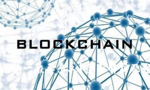 TP钱包兑换一般要多久？全面解析及影响因素