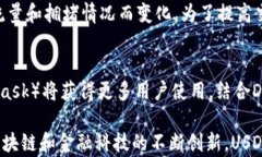 USDT钱包的作用与价值解析：如何安全管理你的稳