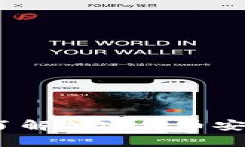 瓦特冷钱包：全面了解加密货币安全存储的最佳选择