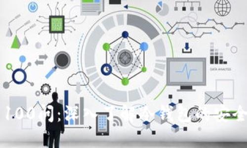 区块链冷钱包100问：深入了解冷钱包的安全性与使用方法