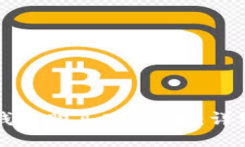 如何通过TP钱包购买DOGE币：详细教程与技巧