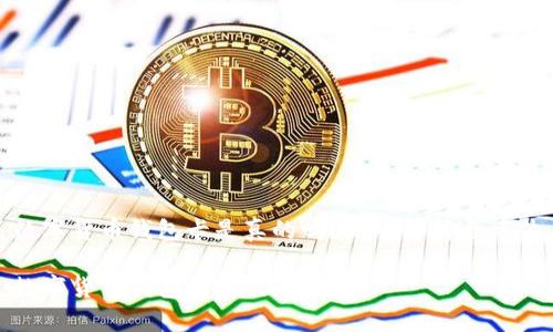 数字货币钱包卡是真的吗？深入解析与评估

数字货币钱包卡：真相与评估