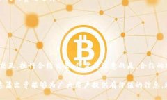 jiaotiTP钱包里的资产安全吗？全面解析与安全建议