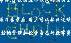    TP钱包玩法全解析：轻松管理你的数字资产