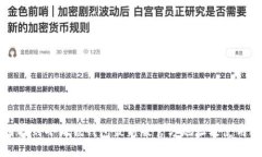如何找到小狐狸钱包最新版官方地址及使用指南
