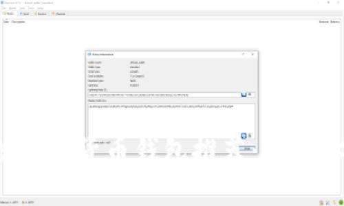 2023年最佳数字货币钱包推荐：保护你的数字资产