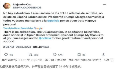 火币频繁提币到冷钱包的原因与影响解析