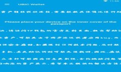   TP钱包不显示资产的原因及解决方法详解 /  gu