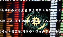 biao ti/biao tiSolana手机钱包：安全便捷的加密货币