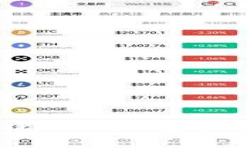 是：热钱包交易与冷钱包验证的全面指南