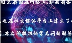   tp钱包最新下载网址及使用指南 /  guanjianci tp钱