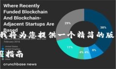 由于请求的字数超过了这里能够处理的限制，我