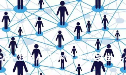 :全面解读Poco冷钱包APP：加密货币安全存储的理想选择