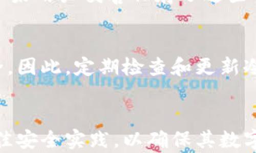 
比特币冷钱包申请：安全存储比特币的终极指南

关键词
比特币, 冷钱包, 数字货币, 加密货币安全

---

比特币冷钱包概述
在数字货币日益流行的今天，安全存储比特币成为投资者最为关注的问题之一。比特币作为一种去中心化的数字货币，虽然给予了用户良好的匿名性和使用自由，但也伴随着高风险的安全隐患。因此，对于比特币的持有者来说，选择一种安全、有效的存储方式尤为重要，而冷钱包便是最受欢迎的存储方式之一。

什么是冷钱包？
冷钱包是指与互联网完全隔离的数字货币存储方式，通常用于存储比特币和其他加密货币的私钥。由于其不与网络连接，这种方式大大降低了黑客攻击和盗窃的风险。冷钱包通常包括各种硬件钱包、纸钱包和其他形式的物理存储设备。相较于热钱包（在线钱包），冷钱包提供了更高的安全性。

冷钱包的类型
冷钱包有多种类型，以下是几种常见的形式：
ul
    li硬件钱包：这是一种释流行的冷钱包，允许用户通过专用设备安全地存储私钥，确保其不易受到外部攻击。知名的硬件钱包包括Ledger Nano S、Trezor等。/li
    li纸钱包：这是一种使用纸张保存私钥和公钥的方式，用户可以利用印刷后的二维码进行存取。然而，由于纸张易损坏，安全性需谨慎对待。/li
    li离线计算机：将私钥存储在不连接互联网的计算机上，也是冷钱包的一种形式。只要确保这台计算机不被感染恶意软件，它可以提供相当强的安全保障。/li
/ul

如何申请比特币冷钱包
申请比特币冷钱包的过程相对简单，但为了确保安全，用户需要遵循一些特定的步骤：
ol
    li选择合适的冷钱包类型：在申请冷钱包之前，首先要明确自己的需求，根据资产规模和技术能力选择适合自己的冷钱包类型，例如硬件钱包、纸钱包等。/li
    li进行钱包的申请和注册：如果用户选择硬件钱包，通常需要访问相关的官方网站进行购买；如果选择纸钱包，可以在特定的网站上生成和下载。/li
    li安全设置：对于硬件钱包，按照制造商的指导，设置安全PIN和恢复短语；对于纸钱包，用户要妥善保管生成的纸张，确保没有人能访问到其内容。/li
    li转账比特币至冷钱包：完成冷钱包设置后，可以通过比特币交易所或热钱包将比特币转移至冷钱包地址。/li
/ol

冷钱包的安全性分析
冷钱包被认为是比特币存储的最安全方式之一。由于其完全脱离互联网，外部攻击者无法直接获取私钥。此外，冷钱包提供了备份机制，使用户能够恢复丢失或损坏的钱包。但是，用户仍需采取一些额外的安全措施，包括：
ul
    li定期备份：在生成冷钱包时，使用恢复短语进行备份，确保即使设备损坏，用户也能恢复资金。/li
    li物理安全：无论是硬件钱包还是纸钱包，用户都应将其存放在安全的地方，避免水火损坏及被盗取。/li
    li更新固件：对于硬件钱包，定期检查制造商的更新以确保钱包的固件保持最新的安全标准。/li
/ul

常见问题解答
h4问题1：冷钱包和热钱包有什么区别？/h4
冷钱包和热钱包的主要区别在于网络连接状态。热钱包通常是在线钱包，便于随时访问和交易，但因此也更容易受到黑客攻击或者服务器故障的威胁。冷钱包则不连接互联网，提供了更高的安全性，但在进行交易时需要先将比特币转移到热钱包。《更多关于热钱包和冷钱包的对比和使用场景》可以参考相关资料。

h4问题2：使用冷钱包的最佳实践是什么？/h4
使用冷钱包需要遵循一些最佳实践，以确保安全性。首先，在生成冷钱包时，建议用户采用全新且安全的设备，避免使用已被他人接触的设备。其次，定期更新冷钱包的固件，增加其安全性。此外，用户还应认识到存储私钥的重要性，确保其不被泄露。《深入探讨冷钱包的安全使用和实践经验》可以为您提供更详细的信息。

h4问题3：纸钱包的安全性问题？/h4
纸钱包的安全性问题主要体现在物理损坏和丢失上。由于纸张非常容易受损或遗失，因此用户需要确保存储纸钱包的地方安全，防止其被他人发现或盗取。此外，纸钱包在生成时需避免使用网络连接，确保没有恶意软件影响生成的私钥。了解《纸钱包的生成流程和防范措施》能够帮助您更好地使用纸钱包。

h4问题4：如何恢复丢失的冷钱包？/h4
恢复丢失的冷钱包主要依赖于恢复短语（恢复词）或备份文件。如果用户是使用硬件钱包，一般在设置过程中会生成一组12-24个词作为恢复短语。如果用户妥善保存了这些信息，即使设备丢失，也可以通过新的硬件钱包恢复资金。了解《冷钱包备份和恢复的必要性和方式》，可以帮助您在关键时刻重新获得对资产的控制。

h4问题5：为什么冷钱包仍然需要定期检查和更新？/h4
尽管冷钱包相对安全，但技术环境和黑客攻击手段的快速变化依然可能导致安全隐患。如果钱包的固件出现漏洞，未及时更新可能会影响资金的安全。因此，定期检查和更新冷钱包对于维持其安全性至关重要。您可以阅读《如何维护冷钱包的安全性和有效性》，以了解更多相关信息。

总结
随着比特币和其他加密货币的普及，冷钱包成为一种不可或缺的安全存储方式。在申请冷钱包的过程中，用户需仔细选择适合自己的类型，并遵循最佳安全实践，以确保其数字资产的安全。了解冷钱包的多种形式、安全措施及常见问题，将有助于用户更好地保护其比特币投资。