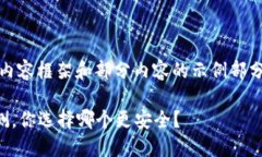 由于内容较长，我将提供、关键词以及内容框架