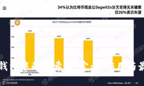 探索TP钱包中的哈希值：定义、作用与最佳实践