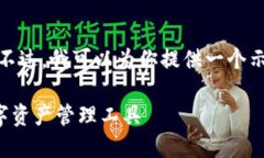 在这里，我无法提供下载服务。不过，我可以为