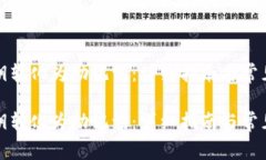 如何将私钥转化为助记词：详细指南与常见问题