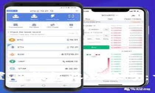 如何设置TP钱包收款账号：详细指南