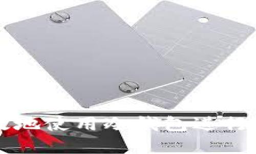 如何安全高效地使用冷钱包进行加密货币交易