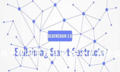 TP钱包账号密码管理详解：安全使用与恢复指南