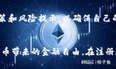   Coinbase官网：安全、便捷的数字货币交易平台
