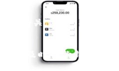   TP冷钱包app下载：安全存储与管理加密资产的最