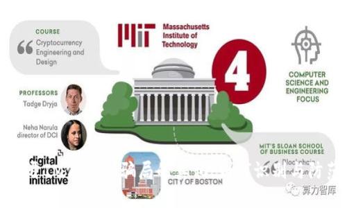 揭开IM假钱包骗局的真相：如何识别与防范