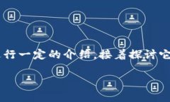 为了解释“TP钱包和欧意合并了怎么分解”这个问