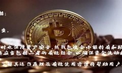 ![CDATA[如何拥有自己的冷钱包]]冷钱包,数字货币