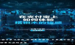 注意：请确保遵循网络安全最佳实践，定期更新