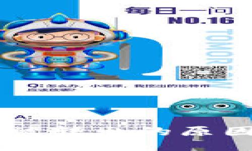 冷钱包USDT被转出的原因及应对措施