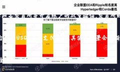 在这里填入USDT TRC20交易所推荐：安全、快捷、低