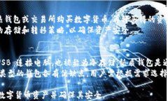 如何下载和管理个人冷钱包 - 完整指南冷钱包,