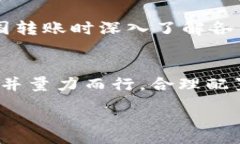  бинянтах-теж如何在TP钱包中安全管理Kishu代