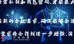 baioti全面解析SPF冷钱包：安全、便利与未来展望