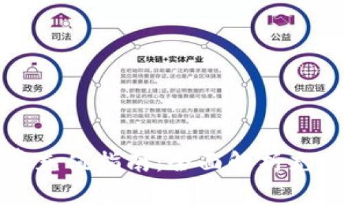 TP钱包旷工费充值指南：全面解析充值流程与技巧