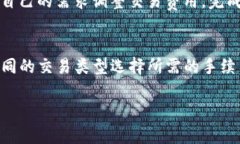    TP钱包手机版：便捷的数字货币管理工具  /