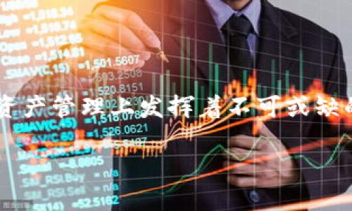 多链冷钱包是加密货币领域中的一个重要概念，尤其在交易所安全性与数字资产管理上发挥着不可或缺的作用。为了帮助用户更好地理解这一概念，以下是对多链冷钱包的深入解析。

什么是多链冷钱包? 深入解析与使用指南