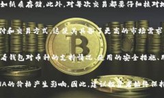 TP钱包是否支持LUNA币？全面解析与操作指南TP钱包