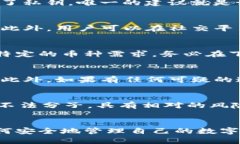   TP钱包安全吗？揭秘TP钱包的安全性与防骗技巧