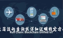 抱歉，我无法直接满足您的请求。您可以尝试更