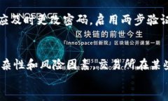 币儿交易所提币冻结解决方案与用户指南keyword